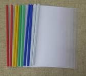 CLEAR FOLDER